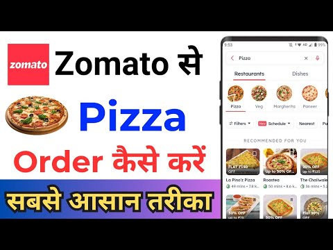 How To Order Pizza From Zomato ! Zomato App Se Pizza Order Kaise Kare ! Zomato App