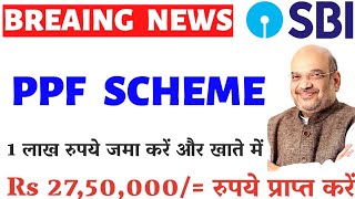 sbi bank ppf scheme 2022 nov | sbi bank ppf scheme interest rates | sbi bank ppf account Nov 2022