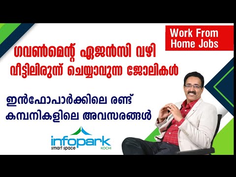 INFOPARK JOBS,WORK FROM HOME JOBS,FRESHER JOBS IN KERALA|,DEGREE JOBSCAREER PATHWAY|Dr.BRIJESH JOHN