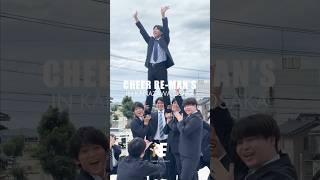 【チアするサラリーマンの大阪・石川出張vlog】 #チアリーマンズ #チアリーマン #リーマン #cheerremans #cheerleading #スーツ男子 #サラリーマン #大阪 #石川県