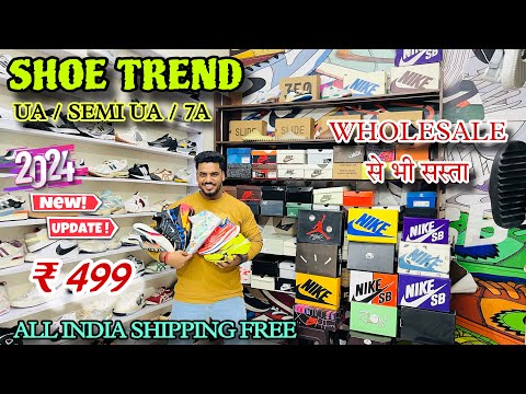 UA SEMI UA Quality Shoes in Delhi || Cheapest Shoe Market in Delhi || Branded shoe in delhi || Shoes