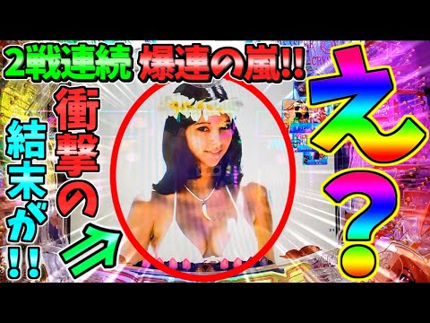 【パチンコ】PA大海物語5 Withアグネス・ラム / なんと2戦連続爆連の嵐が!!まさかの展開にワクワクが止まらない男【どさパチ 672ページ目】