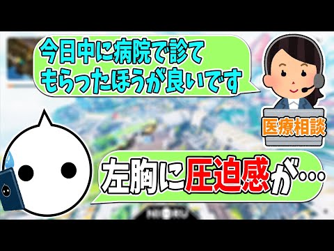 左胸の圧迫感が心配なNIRU【切り抜き】