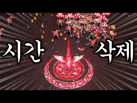 디아블로+뱀파이어 서바이벌 로그라이크ㄷㄷ 뭐야 내 시간 돌려줘요;; 《Halls of Torment》