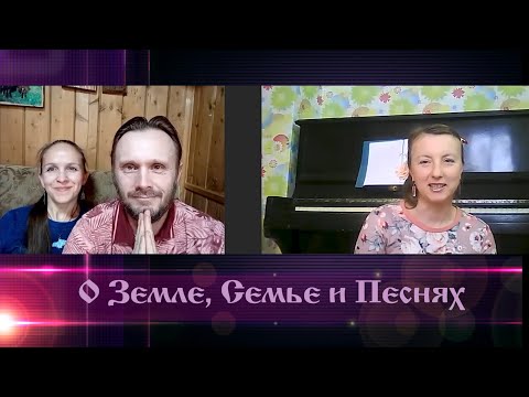 ВЛЮБЛЁННЫЕ В ЖИЗНЬ🌸Живой эфир - ИНТЕРВЬЮ 🔊🎬( Союз Шадровых - Анастасия Климова)