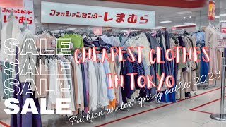 Shopping in japan vlog 🇯🇵Shimamura cheapest clothes 🛍️