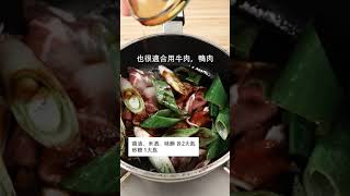 快手晚餐，肉蕎麥麵，愛吃蕎麥麵的必學！ | 日本男子的家庭料理 TASTY NOTE