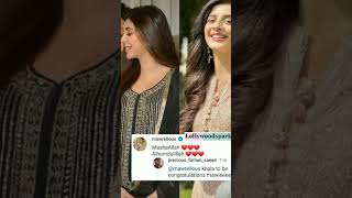 urwa farhan conragulation baby #jaan #mayaali #hania #aiman #aiza #pak Drama industry