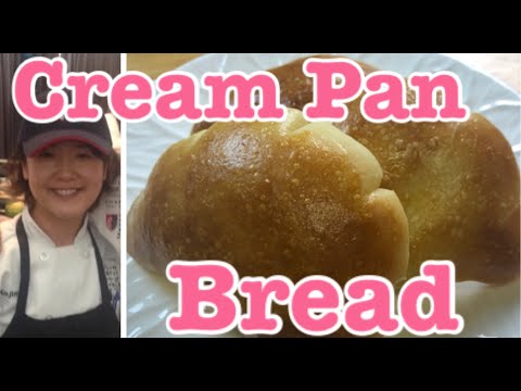 Cream Pan Japanese Sweet Bread クリームパン