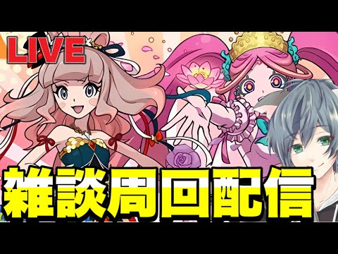 スコアタキャラを育成するためのG書が欲しい【ぷにぷにLIVE】