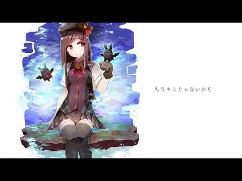 【戦闘BGM】もうキミじゃないから　10分ループ【フリーBGM】