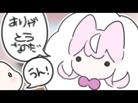 【✨ざつ】せかいせいふく【ナリ/にじさんじ】