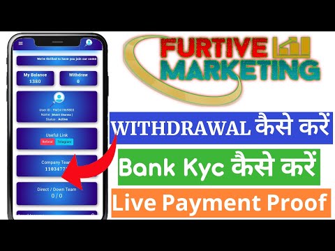 Furtive Marketing Pvt Ltd Withdrawal Problem || Furtive Marketing Pvt Ltd Withdrawal || Furtive App