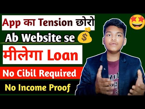 website loan| new loan app 2024 today | loan app fast approval | loan app 2024