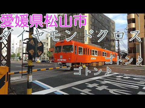 【ASMR】良い音がする！愛媛県松山市のダイヤモンドクロスの音を聞いてみよう♪