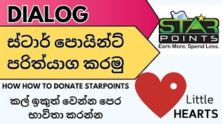 Donate your dialog star points correctly | Dialog star point redeem | Little hearts organization