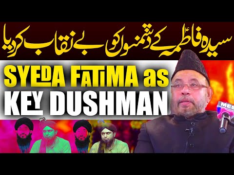 Syeda Fatima as Key Dushman | Moulana Sadiq Hasan