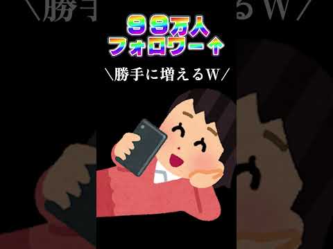 【助けて】VtuberなのにTwitterの方が人気なのはなぁぜなぁぜ？♪ #shorts