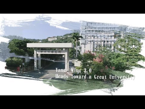 Explore National Yang-Ming University