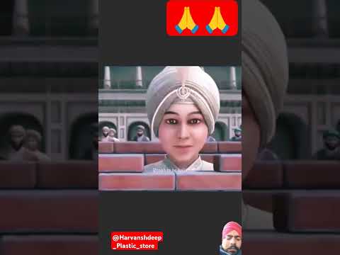 🙏🙏 #sikhpage #charsahibzade #gurugobindsinghji #history #shorts #youtubeshorts