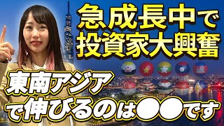 誰も気づいていないところが投資のチャンス！？サウジアラビアについて移住や投資についてなど徹底解説！