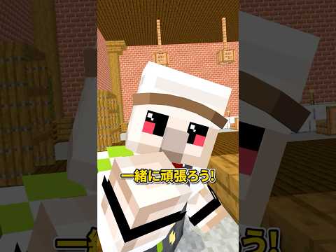 神経衰弱 #shorts #マイクラ