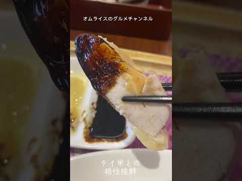 ロイヤルホストのシンガポール料理フェアーを堪能#オムライスのグルメチャンネル #京橋オムライス #ロイヤルホスト#ロイヤルホスト蒲生店#シンガポール料理#チキンライス#ラクサ#ランチ