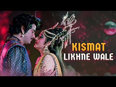 Kismat Likhnewale Par | किस्मत लिखने वाले पर - Singhasan Movie Jeetendra Movie Song 4K Kishore Kumar