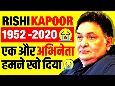 RIP😭 Rishi Kapoor (ऋषि कपूर) | Death | Biography | Latest News | Family