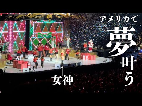 夢だったマライアキャリーのクリスマスコンサートに行ってきたvlog🎄Mariah Carey's Christmas Time in Chicago🎁