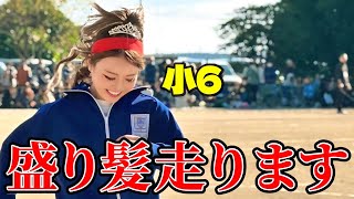 小学校最後の運動会🏃‍♂️🏫