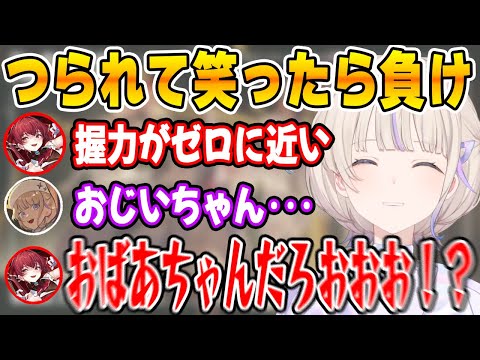 ダーツの矢をうまく握れない先輩を"おじいちゃん"呼ばわりする轟はじめ【ホロライブ/ReGLOSS/リグロス/切り抜き/轟はじめ/宝鐘マリン】