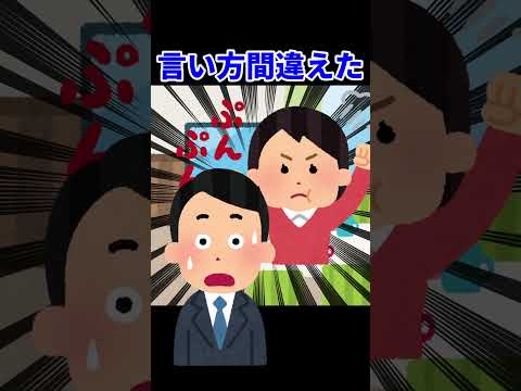 【質問】この感覚は私だけ？（これ女性に言ったらダメなやつ？）　#short t