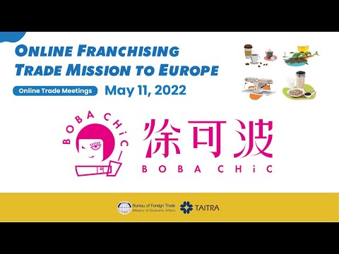 【Life - Franchise】2022 Online Franchising Trade Mission to Europe, May 11 【BOBA CHiC】