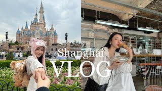 上海VLOG✨City Walk年輕人最愛| 必吃美食全吃一遍｜上海房價暴跌!?｜米其林餐廳｜迪士尼｜