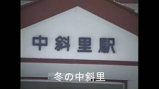 北海道中斜里ホクレン製糖工場