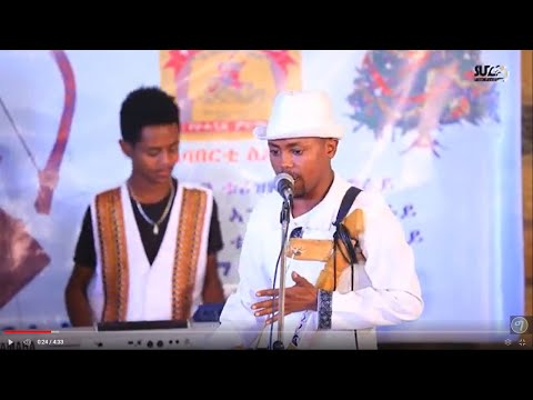 ተመስገን ተክላይ ባህላዊ ጭራ ትግርኛ ደርፊ ኣብ መድረክ / Temesgen Teklay Traditional Tigrigna Music Live Performance