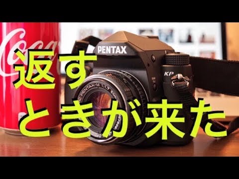 RICOHさん、KPをありがとう！