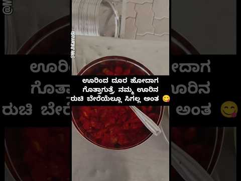 Thank To Mithun🙏 #subscribe #trending #foodie #food #viralvideos #love #shorts #kannada #bengaluru