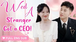 【ENG SUB】Flash Marriage with a Bodyguard,Who’s Secretly a Billionaire!Cinderella Ends Up as CEO Wife