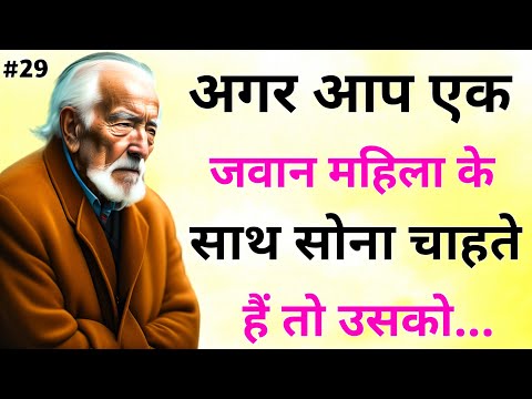 कन्फ्यूशियस - Best motivational quotes || Inspirational quotes Ep 29