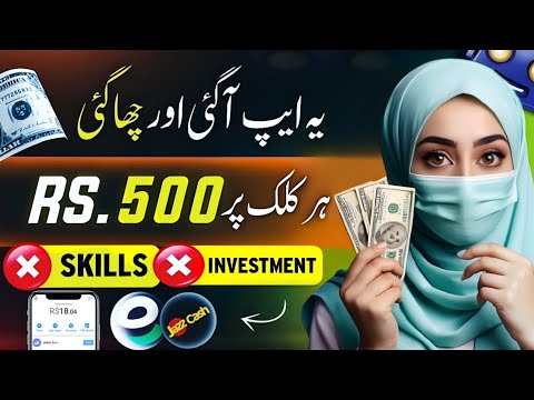 💰Daily Click $20 Free Earning ||🔥Real Earning App | Online Earning In Pakistan | Tapswap Withdrawal