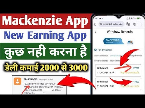 MACKENZIE APPLICATION WITHDRAWAL PROBLEM// MACKENZIE APPLICATION REAL REVIEW// MACKENZIE APPLICATION