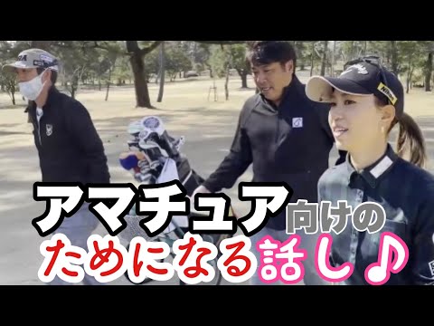 上田桃子の緊張感との向き合い方   ~4,5,6H編~