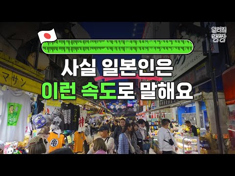 🇯🇵도쿄 야시장 걸으며 일본인 속도로 일본어 귀 뚫기 | 4K HDR