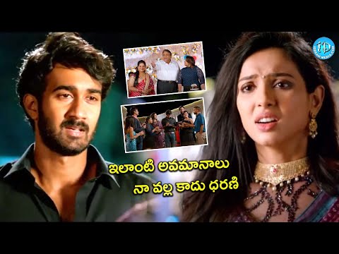 ఇలాంటి అవమానాలు నా వల్ల కాదు ధరణి | Paper Boy Movie Best Emotional Scene | @iDreamCelebrityMasti