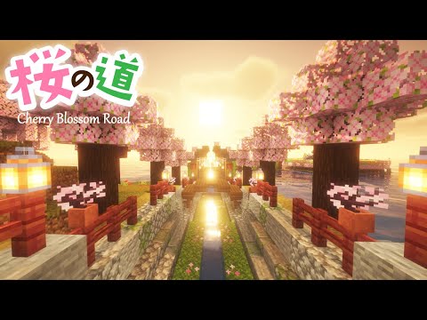 【マイクラ建築】後光を刺す！桜の道を作る | ハゲクラ #10 【Minecraft】【マインクラフト】