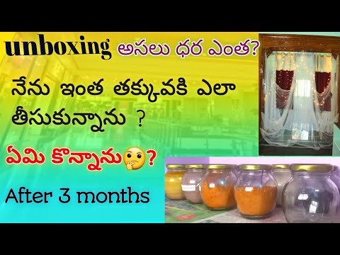 కొన్న తరువాత కాదు ముందే ఆలోచించాలి / shopping vlogs / indu thoughts / Flipcarthaul / telugu vlogs