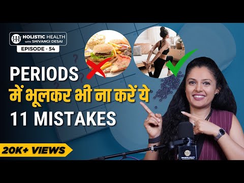 11 Common Mistakes Women Make During Periods and How to Avoid Them | Shivangi Desai Podcast