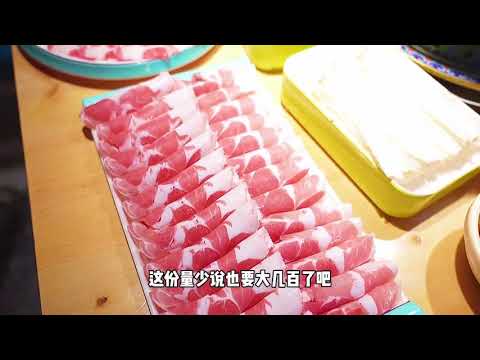 都去牧羊庄吃烤全羊不如换个口味吃羊肉火锅嘿嘿#抖音心动餐厅